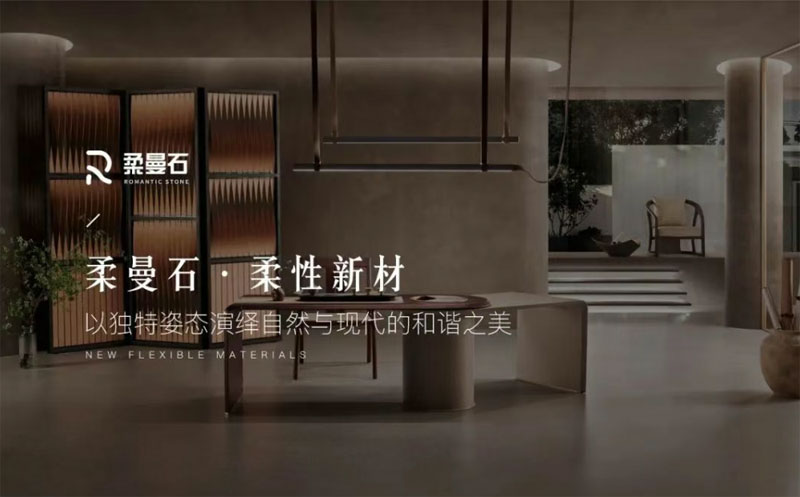 Chenhui Ecology interprets the harmonious beauty of nature and modernity with a unique posture